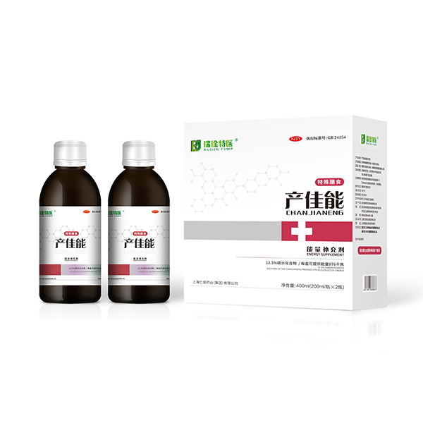 產(chǎn)佳能能量補充劑