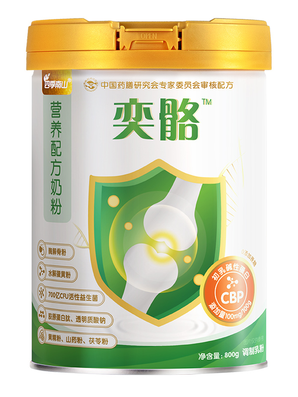 四季南山奕骼營養(yǎng)配方奶粉.jpg 四季南山奕骼營養(yǎng)配方奶粉.jpg