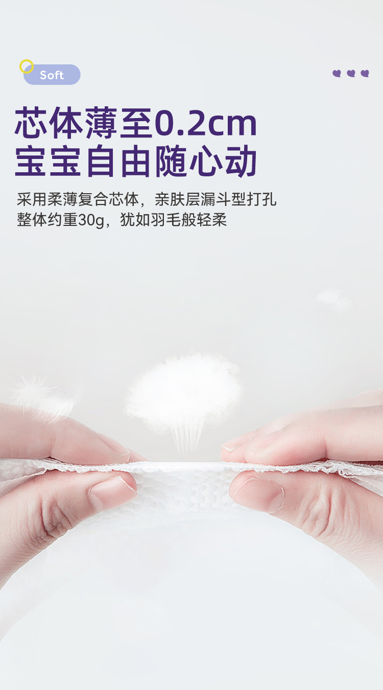 米小圈米U嬰兒紙尿褲詳情 (5).jpg