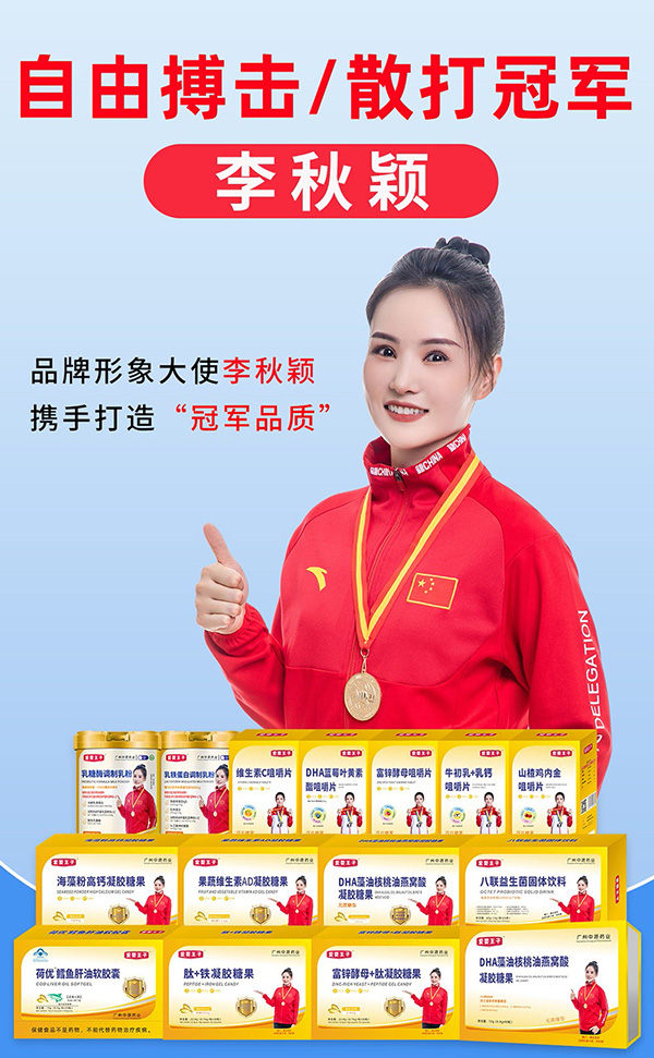 愛嬰王子營養(yǎng)品02.jpg 愛嬰王子營養(yǎng)品02.jpg