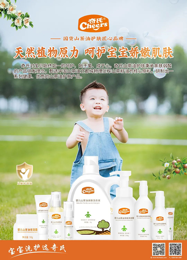 奇氏洗護.jpg 奇氏洗護.jpg