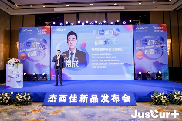 ������JIBS��Ȼ�I�B(y��ng)��Ʒ�l(f��)���� (3).jpg