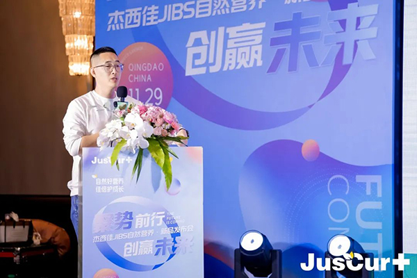 ������JIBS��Ȼ�I�B(y��ng)��Ʒ�l(f��)���� (7).jpg