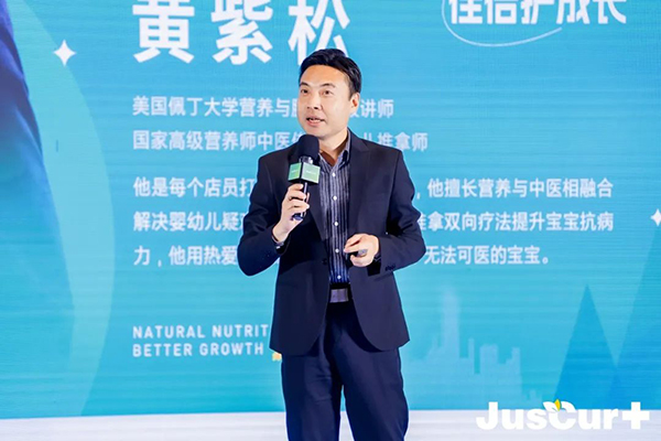 ������JIBS��Ȼ�I�B(y��ng)��Ʒ�l(f��)���� (8).jpg