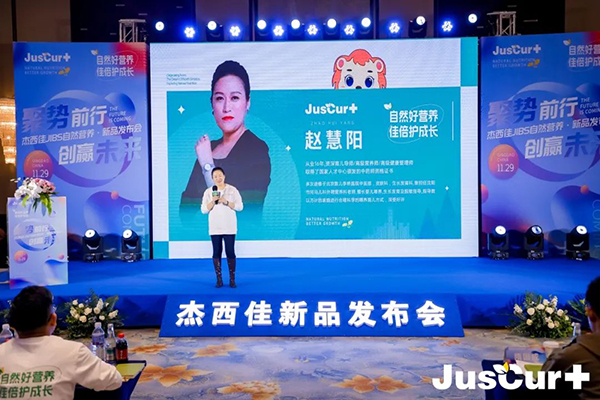 ������JIBS��Ȼ�I�B(y��ng)��Ʒ�l(f��)���� (9).jpg