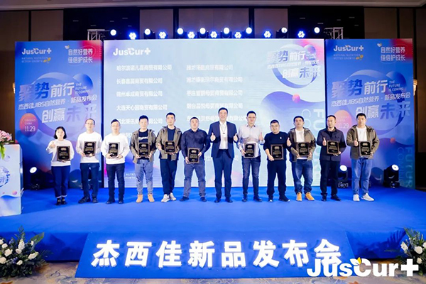 ������JIBS��Ȼ�I�B(y��ng)��Ʒ�l(f��)���� (13).jpg