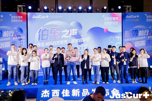 ������JIBS��Ȼ�I�B(y��ng)��Ʒ�l(f��)���� (16).jpg