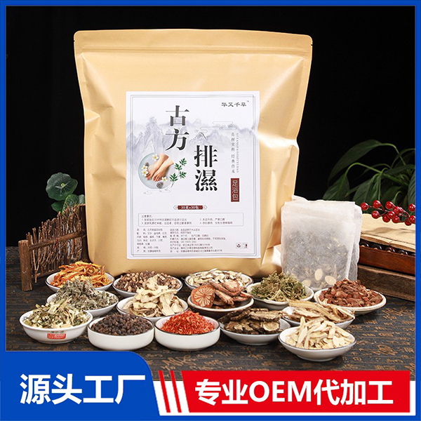 華艾千草泡腳包 廠家批發(fā)足浴包艾草紅花原材料泡腳粉.jpg 華艾千草泡腳包 廠家批發(fā)足浴包艾草紅花原材料泡腳粉.jpg