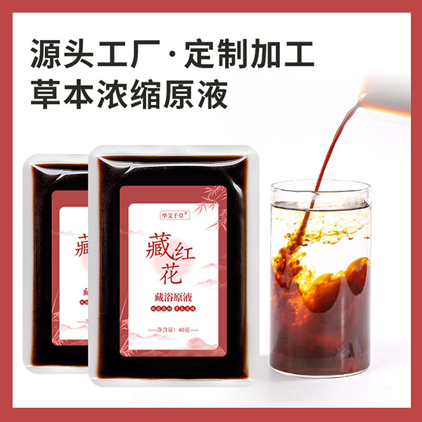 Դ�^���S��ԡҺ �ݱ�ֲ���s��ԡԭҺ�ؼt������Ѭ��ˎԡҺ���l(f��).jpg