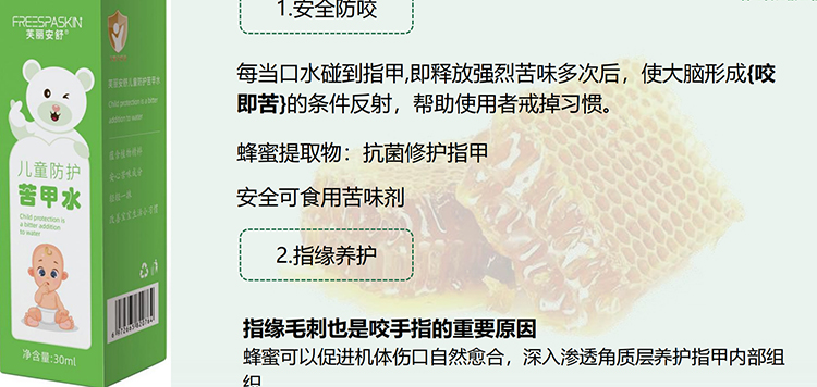   ܽ�����惺ͯ���o(h��)���ˮ