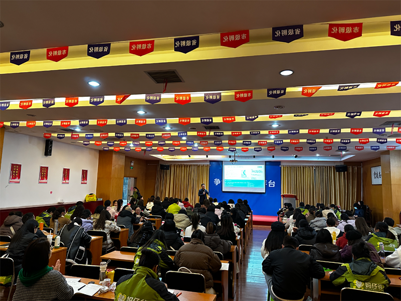 ��ǧ���f�� ȫ��(li��n)�ӡ�ʩؐ��&���й��t(y��)�W(xu��)�I�B(y��ng)���ްࣨ�Lɳվ�������չ���06.png