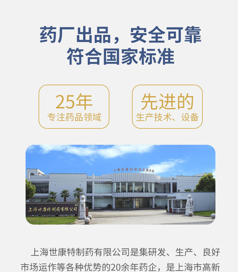 優(yōu)惟素復合蛋白肽粉 (11).jpg