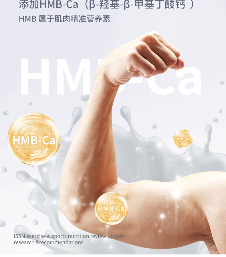 優(yōu)惟素復合蛋白肽粉 (8).jpg