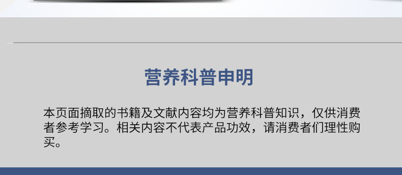 優(yōu)惟素復合蛋白肽粉 (15).jpg