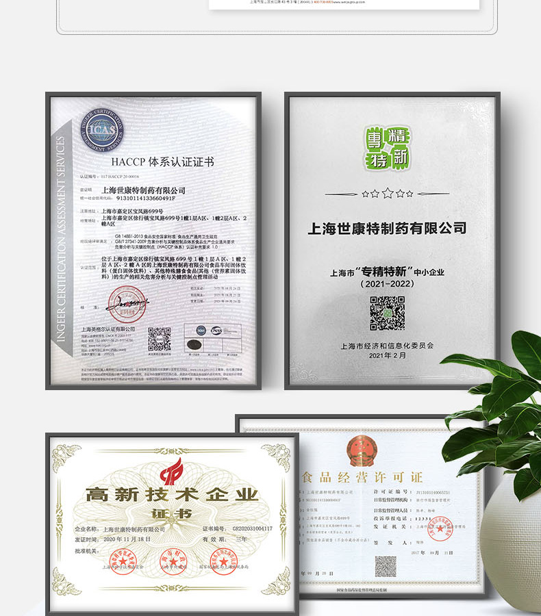 優(yōu)惟潤乳清蛋白多維多礦魚油復(fù)合強化營養(yǎng)包 (19).jpg