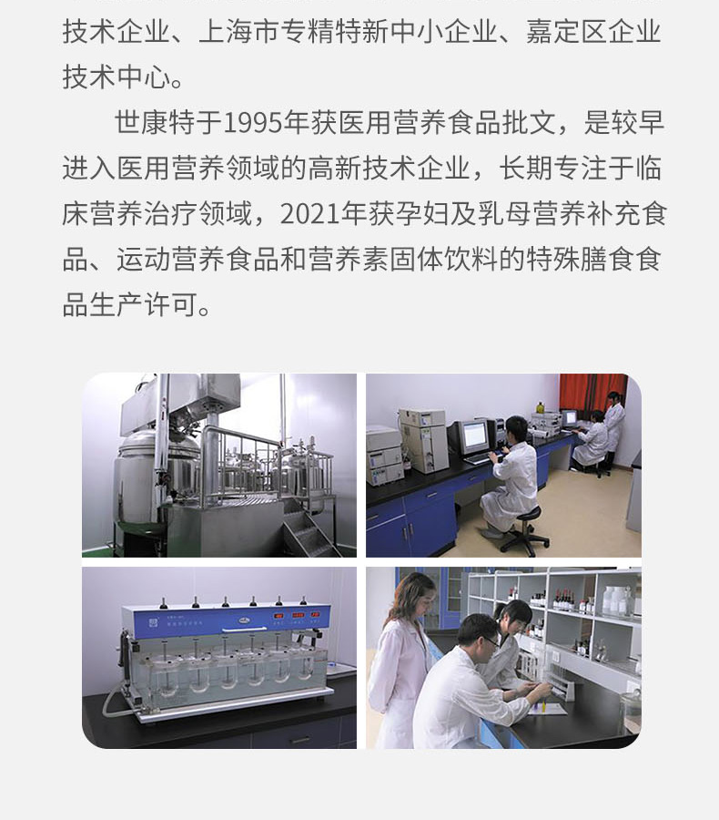 優(yōu)惟潤乳清蛋白多維多礦魚油復(fù)合強化營養(yǎng)包 (17).jpg