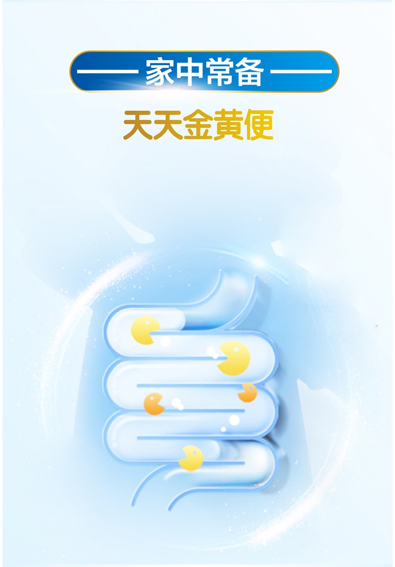 金奇仕乳糖酶調(diào)制乳粉詳情圖_05