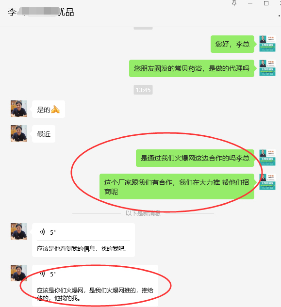 成功合作.jpg 成功合作.jpg