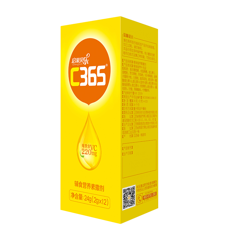  ����ؐ��C365�oʳ�I(y��ng)�B(y��ng)������