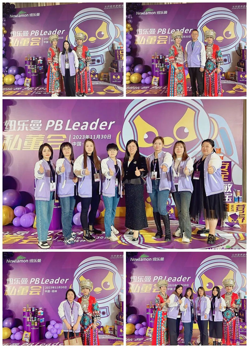 紐樂(lè)曼PBLeader私董會(huì)圓滿落幕5.jpg