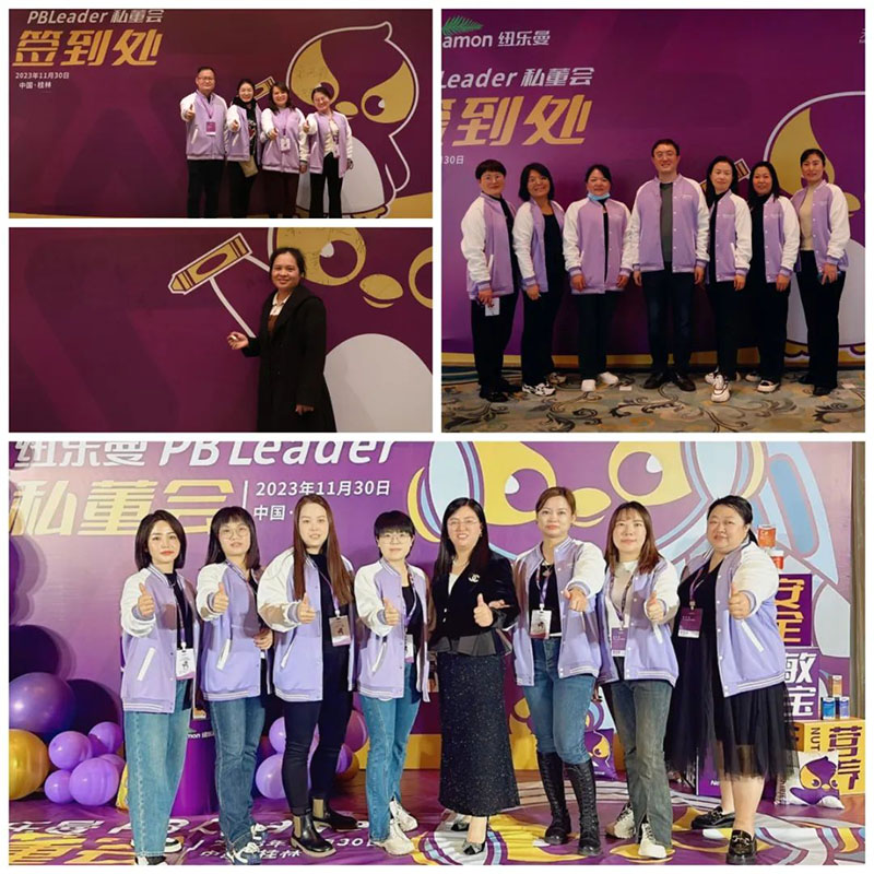 紐樂(lè)曼PBLeader私董會(huì)圓滿落幕3.jpg