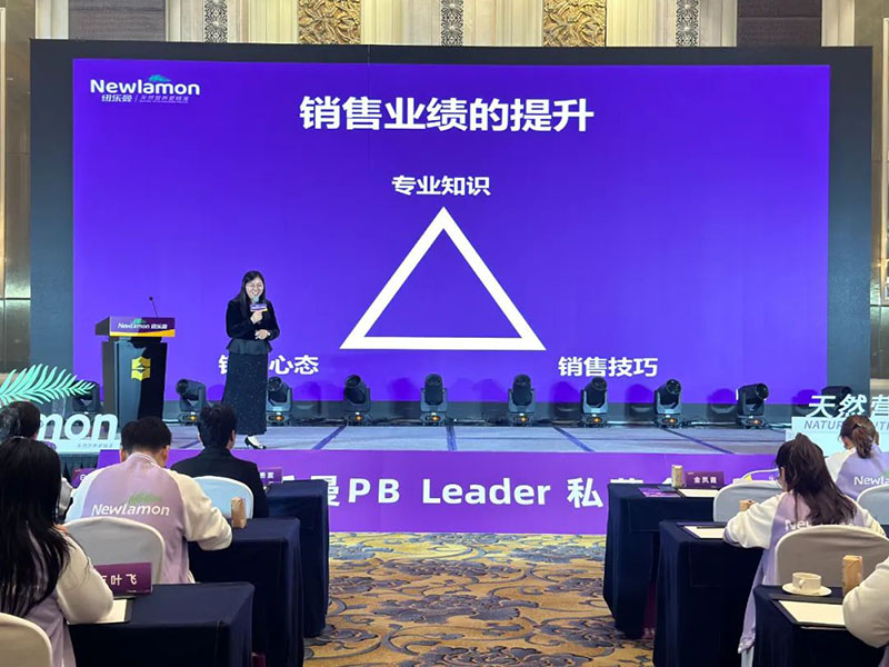 紐樂(lè)曼PBLeader私董會(huì)圓滿落幕10.jpg 紐樂(lè)曼PBLeader私董會(huì)圓滿落幕10.jpg