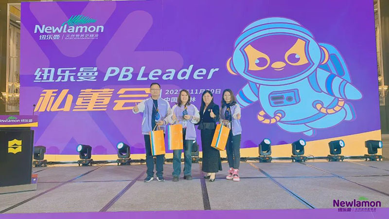 紐樂(lè)曼PBLeader私董會(huì)圓滿落幕21.jpg