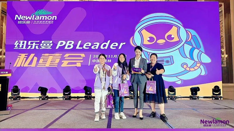 紐樂(lè)曼PBLeader私董會(huì)圓滿落幕25.jpg