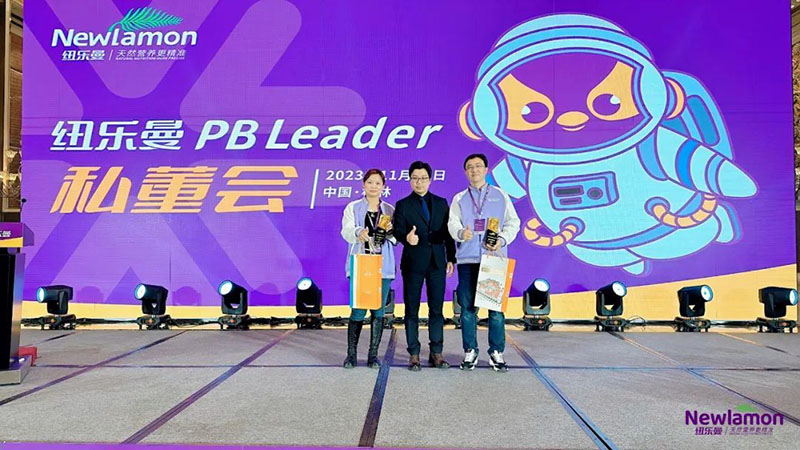 紐樂(lè)曼PBLeader私董會(huì)圓滿落幕18.jpg