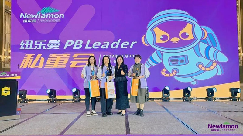 紐樂(lè)曼PBLeader私董會(huì)圓滿落幕24.jpg