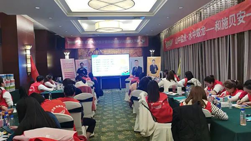 2023年施貝安商學(xué)院賦能培訓(xùn)回顧篇7.jpg 2023年施貝安商學(xué)院賦能培訓(xùn)回顧篇7.jpg