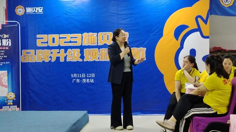 2023年施貝安商學(xué)院賦能培訓(xùn)回顧篇10.jpg 2023年施貝安商學(xué)院賦能培訓(xùn)回顧篇10.jpg