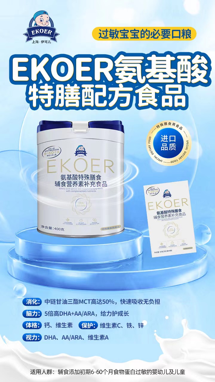 ���Ƀ�EKOER�����������䷽ʳƷ �\(ch��ng)�����ؽ�(j��ng)�N(xi��o)������