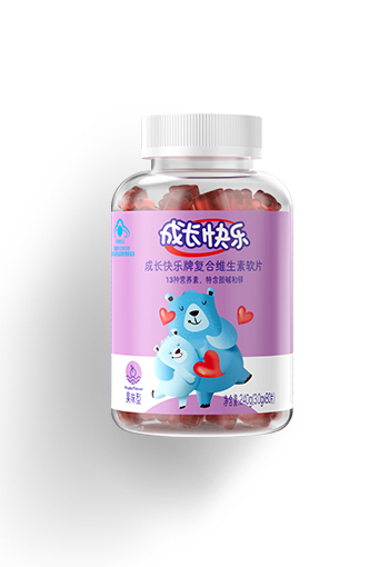 成長快樂復合維生素軟片