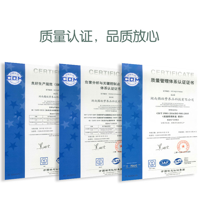 羴牧臻視高兒童成長(zhǎng)羊奶粉 (6).jpg