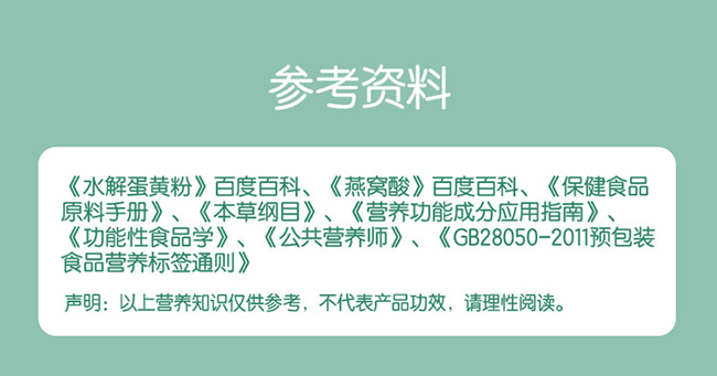 羴牧臻視高兒童成長(zhǎng)羊奶粉 (10).jpg