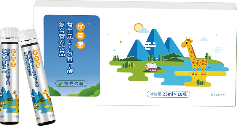 優(yōu)高素™ 益生元-γ-氨基丁酸復(fù)合營養(yǎng)飲品.jpg 優(yōu)高素™ 益生元-γ-氨基丁酸復(fù)合營養(yǎng)飲品.jpg