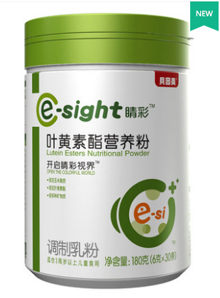 葉黃素酯營養(yǎng)粉.jpg 葉黃素酯營養(yǎng)粉.jpg