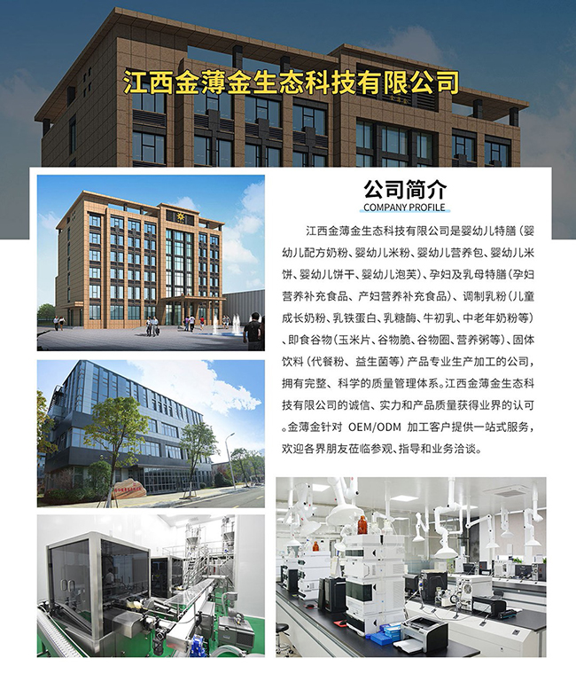 ���𱡽�����ʳƷ/�{(di��o)�����/��ʳ�oʳ/�I(y��ng)�B(y��ng)ƷOEMԴ�^���S���Y�|(zh��)�Rȫ����(j��ng)�(y��n)�S����