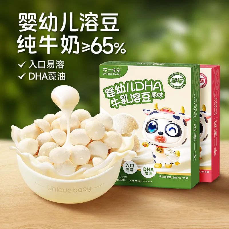 不二寶貝DHA牛乳溶豆.jpg 不二寶貝DHA牛乳溶豆.jpg