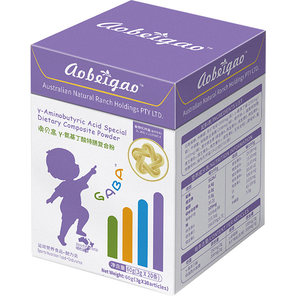 澳貝高γ-氨基丁酸特膳復(fù)合粉.jpg