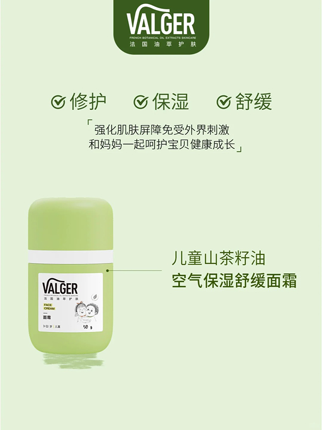  VALGERޱ����ţ�͹��՚���˪