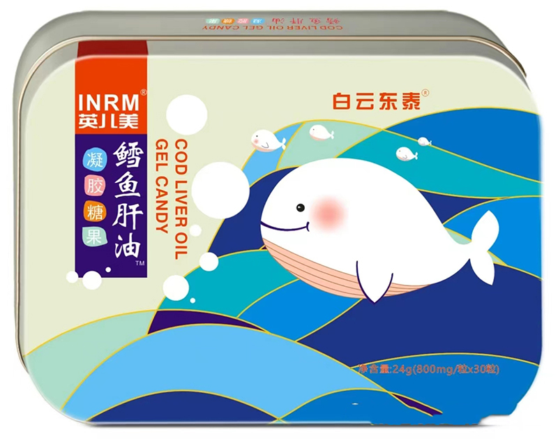 白云東泰鱈魚(yú)肝油凝膠糖果
