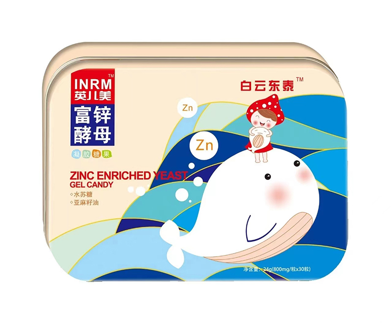 白云東泰富鋅酵母凝膠糖果