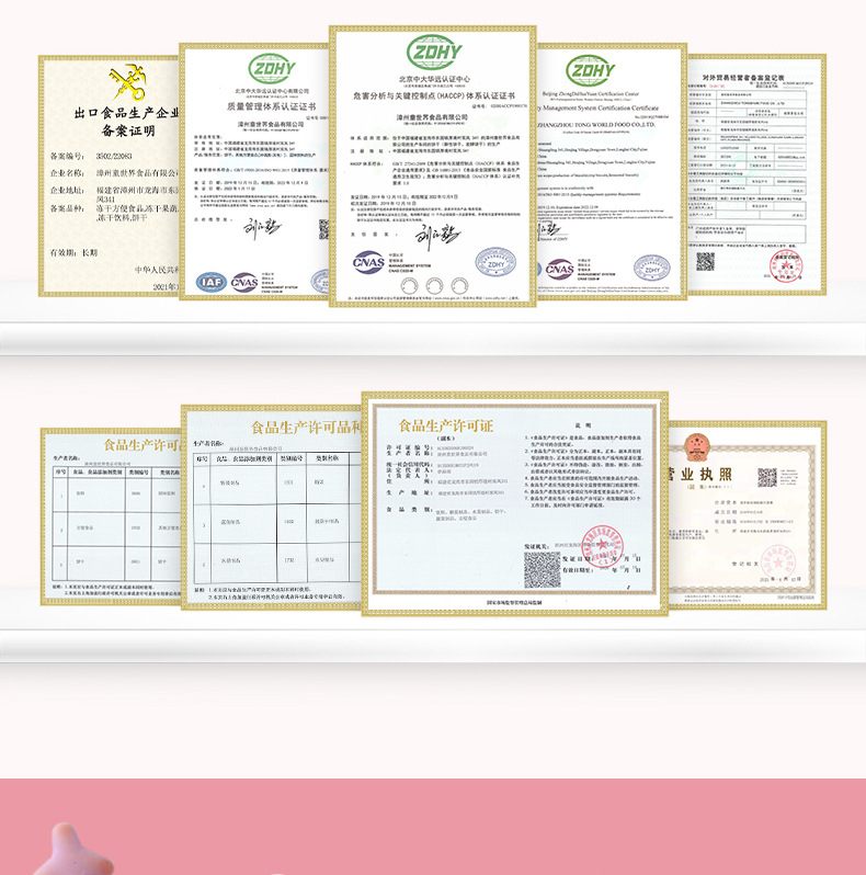 果蔬飛機(jī)造型餅干 (3).jpg