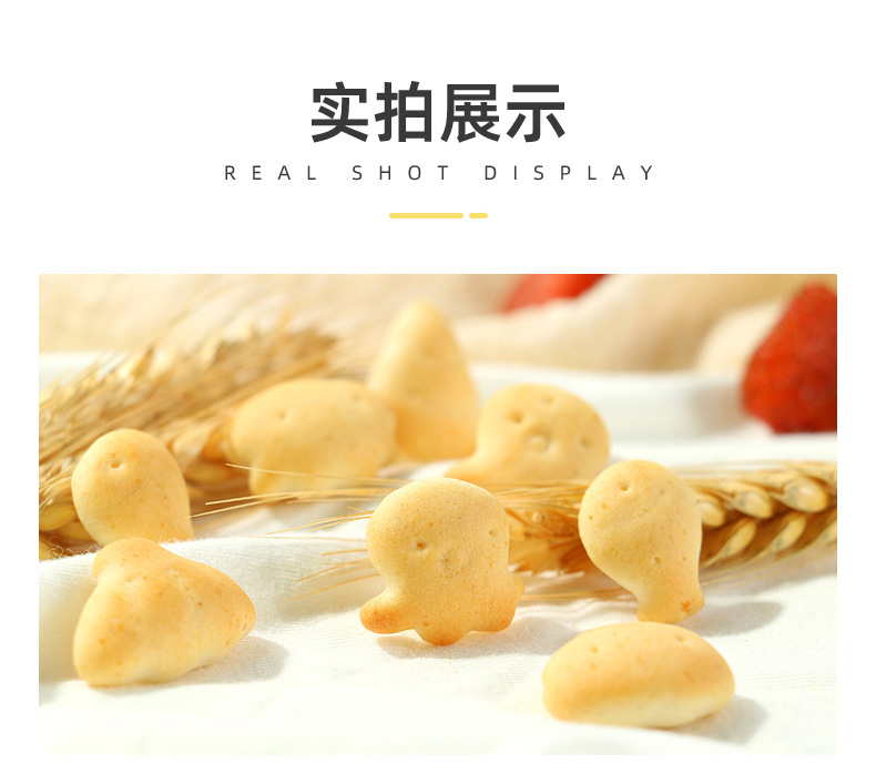 小麥胚芽餅干 (8).jpg