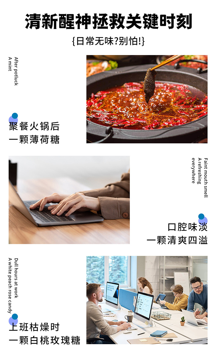 口氣清新爆珠 (16).jpg