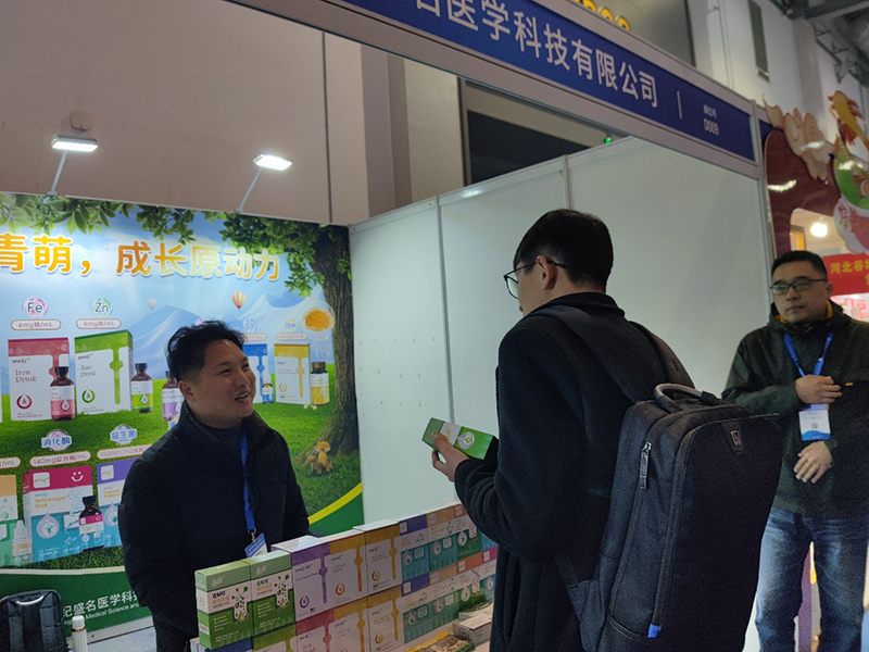 青萌與您相約2024第十三屆(杭州)全球新電商博覽會03.png 青萌與您相約2024第十三屆(杭州)全球新電商博覽會03.png