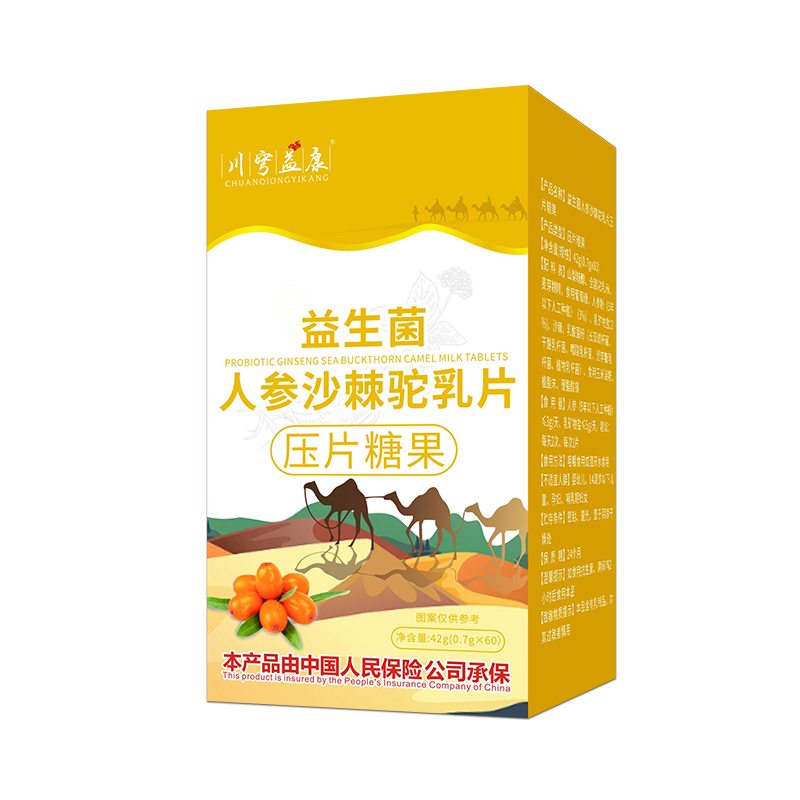 ��S����+��Ԫ�䷽���������˅�ɳ�����Ƭ������ͯ�I�B(y��ng)Ʒ�Ј�