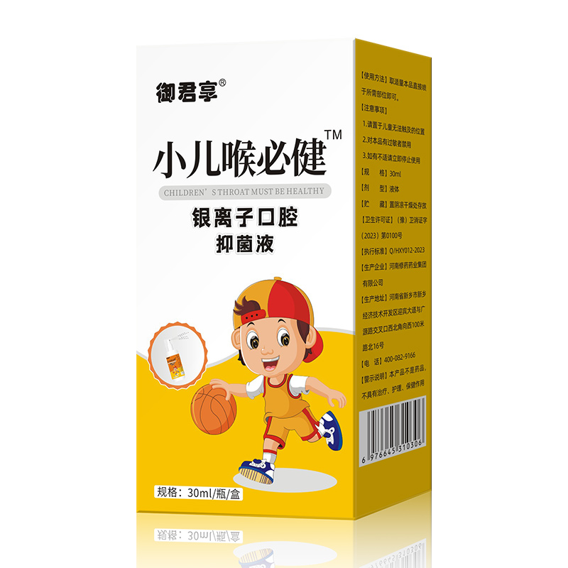 ���(zh��n)��ͯ�o(h��)��ِ����С�����ؽ��־�Һ���̌��������